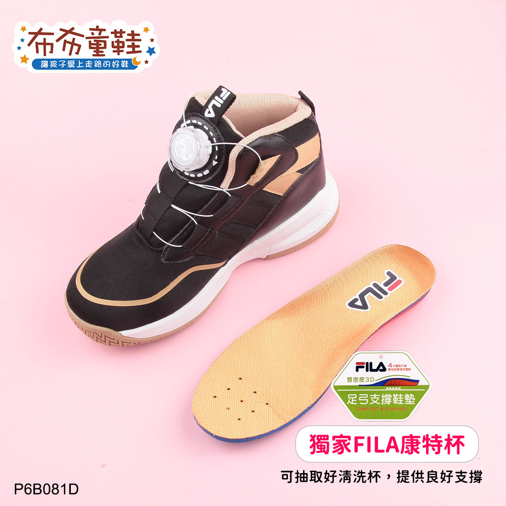 FILA旋鈕黑卡大童機能運動鞋籃球鞋